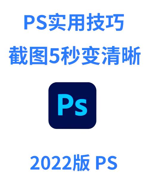 ps模糊照片变清晰_PS AI修复模糊照片,效果自然清晰 ps模糊照片变清晰_PS AI修复模糊照片,效果自然清晰