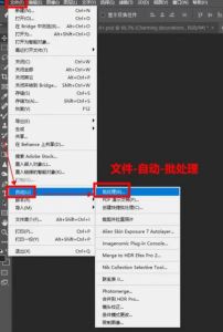 照片批量改尺寸_批量改图尺寸，超省事！