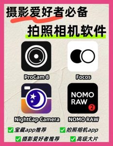 摄影照片什么软件可以看参数_快速看照片拍摄参数