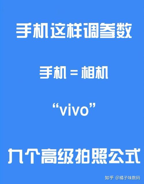 拍照主要参数_好画质，看传感器光圈焦距