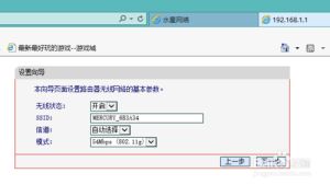 wifi静态ip怎么设置_网线连接后，按路由器提示操作