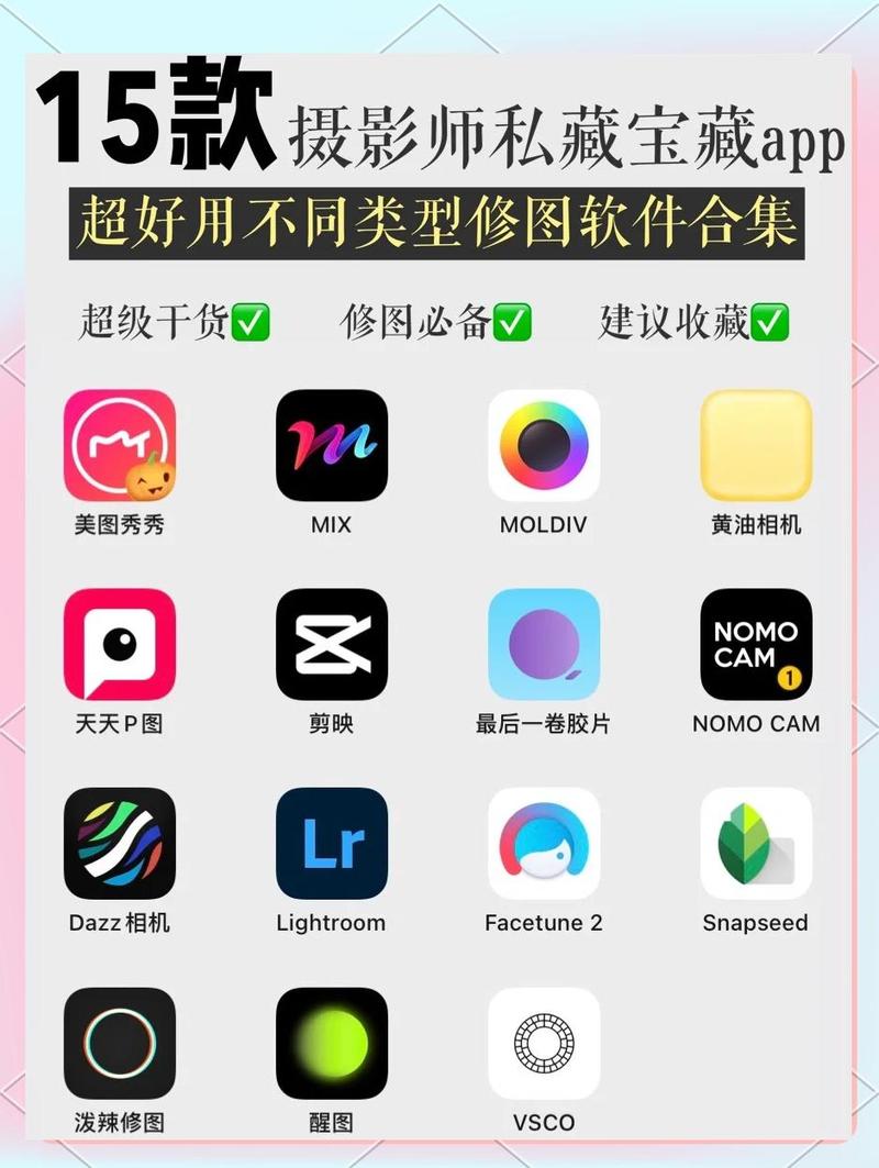 修图比较好用的软件_泼辣修图强大,曝光色彩调整,支持图层文字贴纸 修图比较好用的软件_泼辣修图强大,曝光色彩调整,支持图层文字贴纸