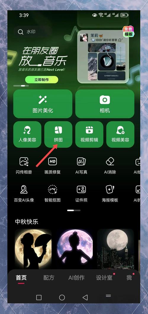 如何将两张照片拼在一起_选对素材调位置，旅行合照长图轻松搞定！
