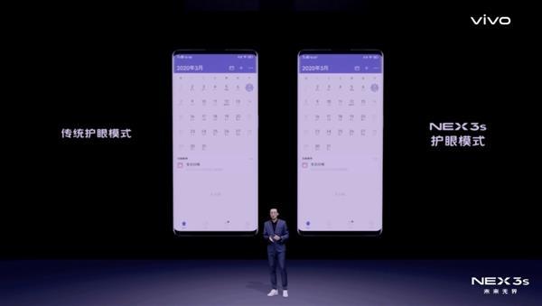 vivonexs参数配置_vivo NEX S全面屏瀑布屏，拍照解锁体验佳