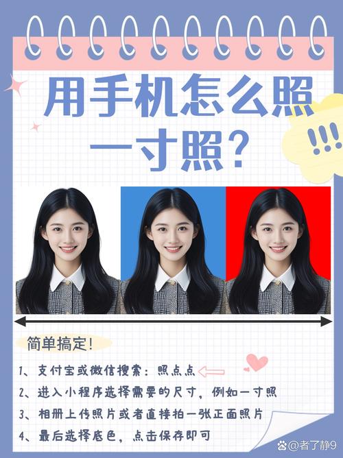 彩色1寸照片包括白色吗_求职升学办证,白底彩照需注意! 彩色1寸照片包括白色吗_求职升学办证,白底彩照需注意!
