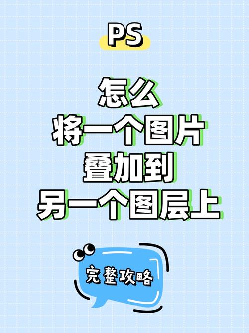 如何p图p到另一张照片_巧用工具,玩转图层 如何p图p到另一张照片_巧用工具,玩转图层