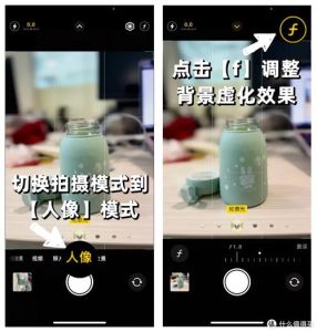 拍照如何将背景虚化_大光圈虚化背景，突出主体