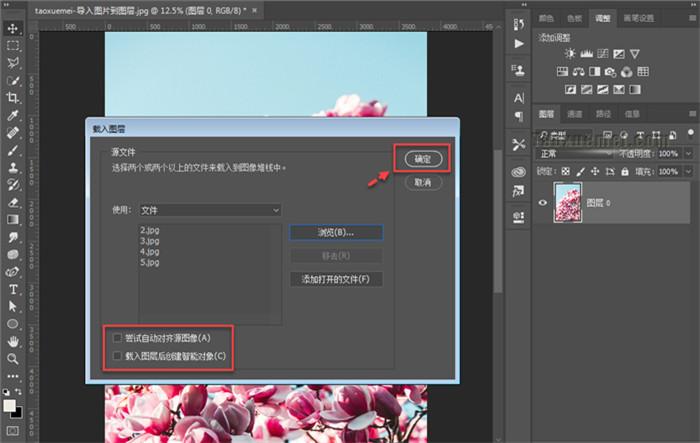 美图秀秀导入素材_美图秀秀素材导入,贴纸边框背景,图片编辑更方便 美图秀秀导入素材_美图秀秀素材导入,贴纸边框背景,图片编辑更方便