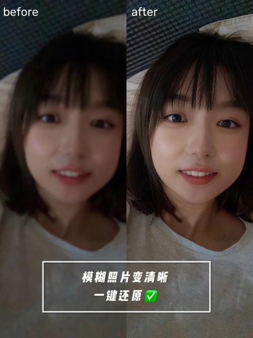 老照片修复模糊照片变清晰_老照片修复，AI让回忆清晰如新