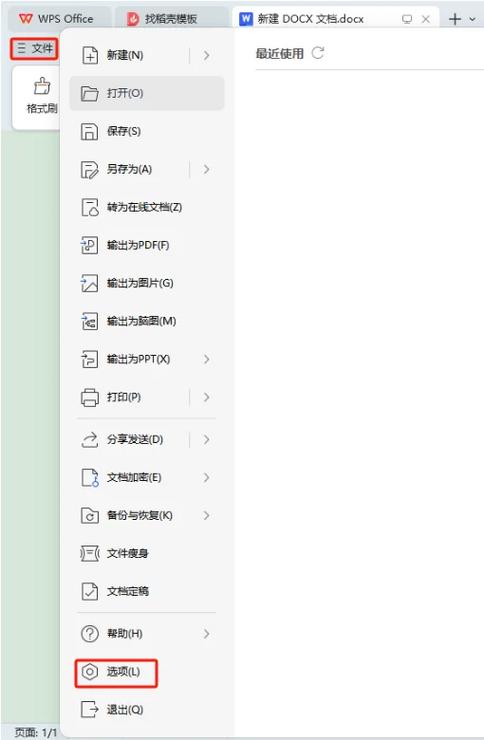 照片批量改尺寸_批量改图尺寸，超省事！