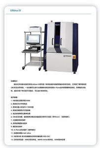 x射线衍射仪的常见参数_XRD技术分析物相结构选型全攻略
