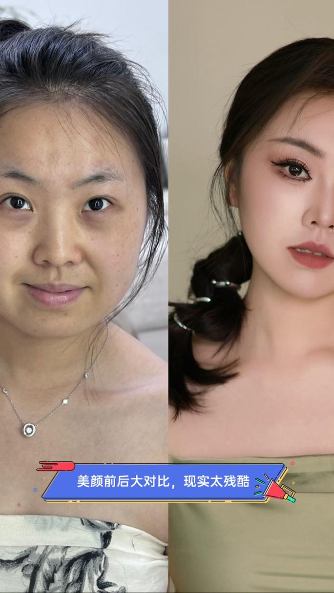 美颜修图对比_完美背后的思考