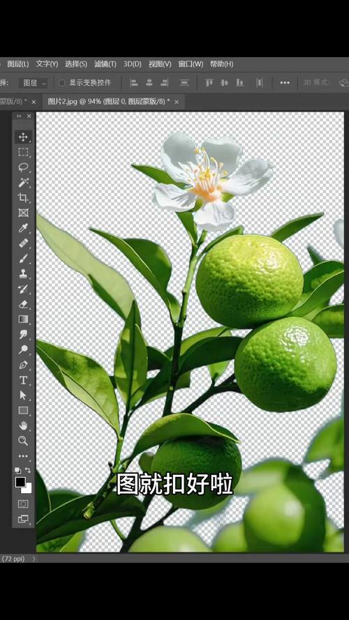 ps从图片中抠物体_Photoshop智能抠图,快又准 ps从图片中抠物体_Photoshop智能抠图,快又准