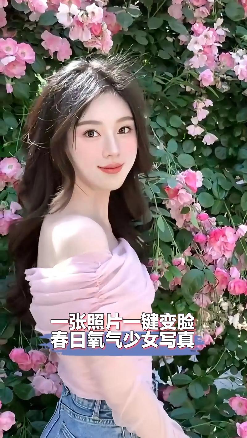 美姿图改名美颜图库_高清美图，智能美颜，社区分享