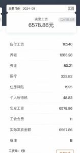 美图秀秀薪资_创新科技，全球视野，优质工作