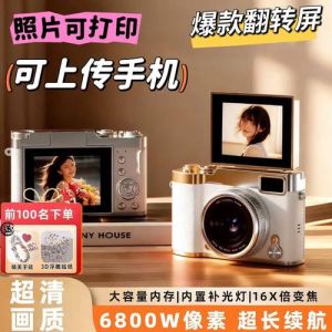 m9高清数码相机怎么拍照_滑动切换模式，指纹变焦，AI大师拍人像精准