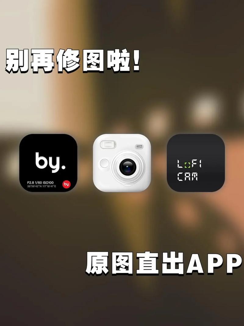 相机照片修图软件_修图软件,美化照片,创意无限 相机照片修图软件_修图软件,美化照片,创意无限