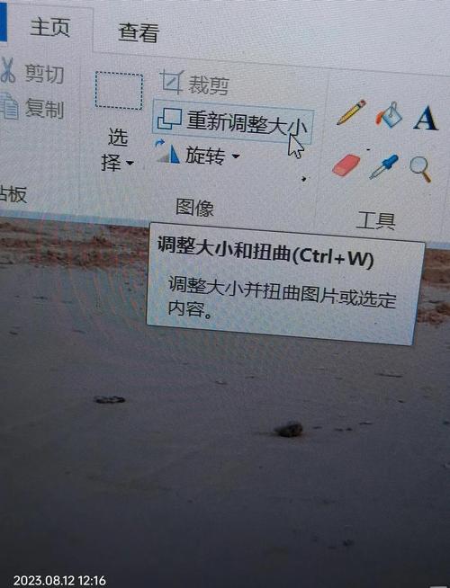 画图怎么调整图片500kb_调整图片尺寸和格式压缩文件大小 画图怎么调整图片500kb_调整图片尺寸和格式压缩文件大小