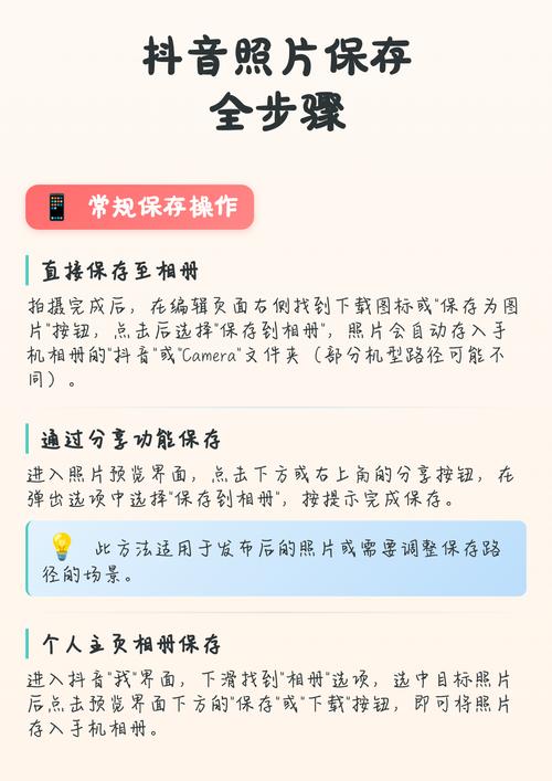 照片保存到哪里不失真_本地云备份,多重保障! 照片保存到哪里不失真_本地云备份,多重保障!