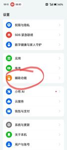 照片保存到哪里不失真_本地云备份，多重保障！