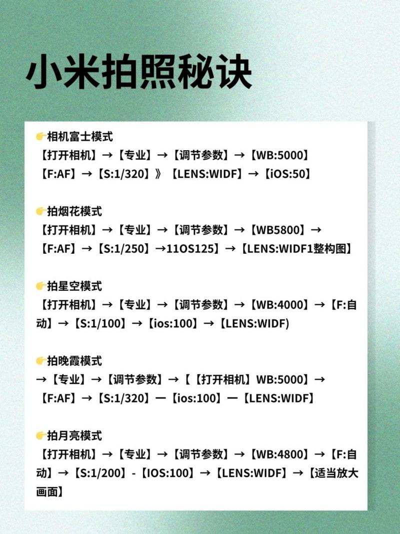 小米照片怎么加马赛克_小米相册标记功能马赛克，调整大小样式，AI智能识别涂抹