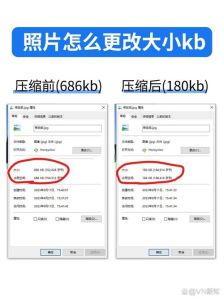 ps如何压缩照片大小kb_减小文件大小