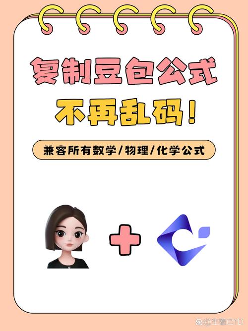 豆包拍照后的发送符号在哪_智能对话AI生图，聊天创作两不误