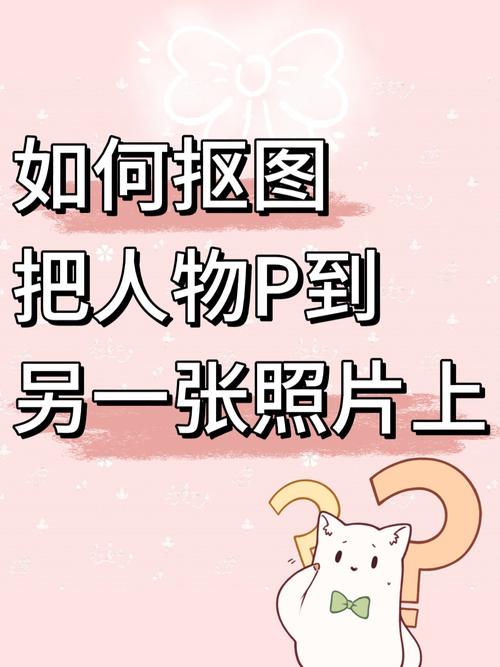 ps用通道抠图教程_用通道精准处理复杂边缘 ps用通道抠图教程_用通道精准处理复杂边缘