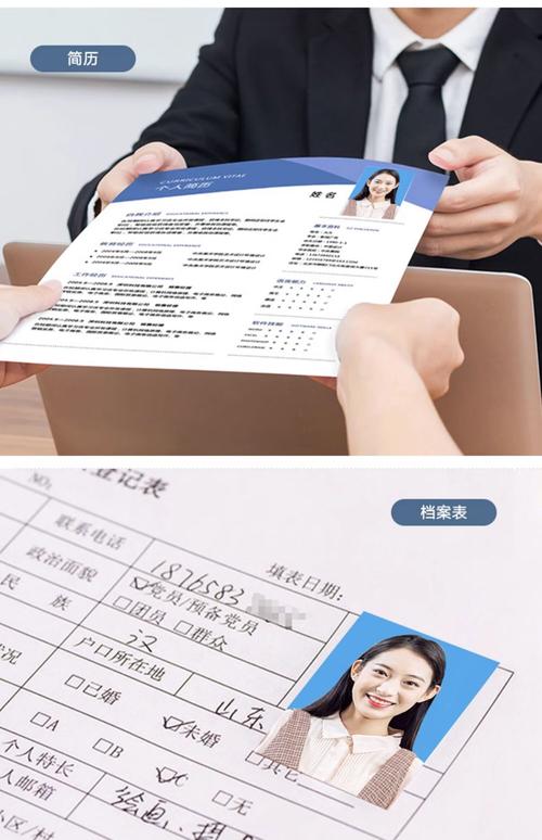 个人简历照片_一寸专业，二寸亲和，看岗位！