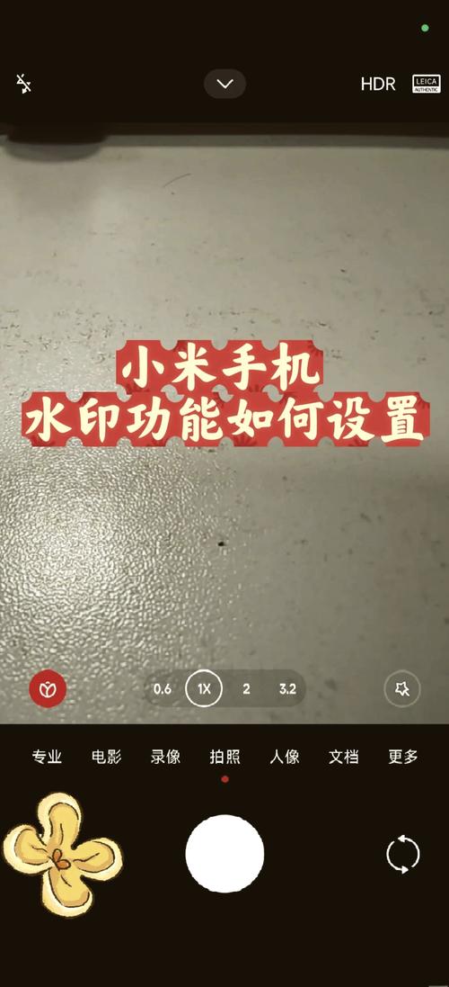 小米照片怎么加马赛克_小米相册标记功能马赛克，调整大小样式，AI智能识别涂抹