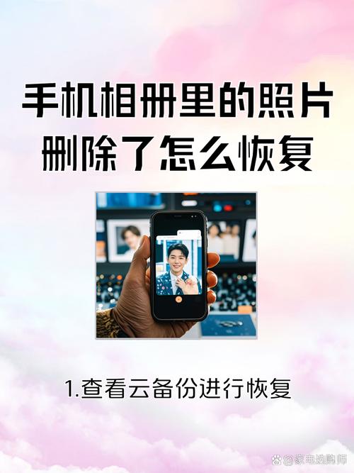 相机不小心删除了照片怎么恢复_相机照片误删了?赶紧停止使用卡,试试恢复! 相机不小心删除了照片怎么恢复_相机照片误删了?赶紧停止使用卡,试试恢复!