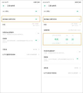 opporeno拍照怎么显示时间_OPPO Reno相机水印开启关闭，拍照自动加时间戳