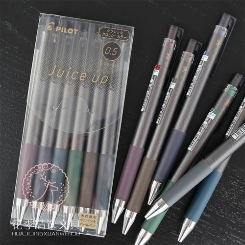 找几张百乐彩色果汁笔的照片给我_好写好用,性价比高! 找几张百乐彩色果汁笔的照片给我_好写好用,性价比高!