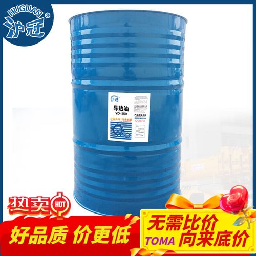 350导热油的基本参数_耐高温高压,冶金化工加热优选 350导热油的基本参数_耐高温高压,冶金化工加热优选