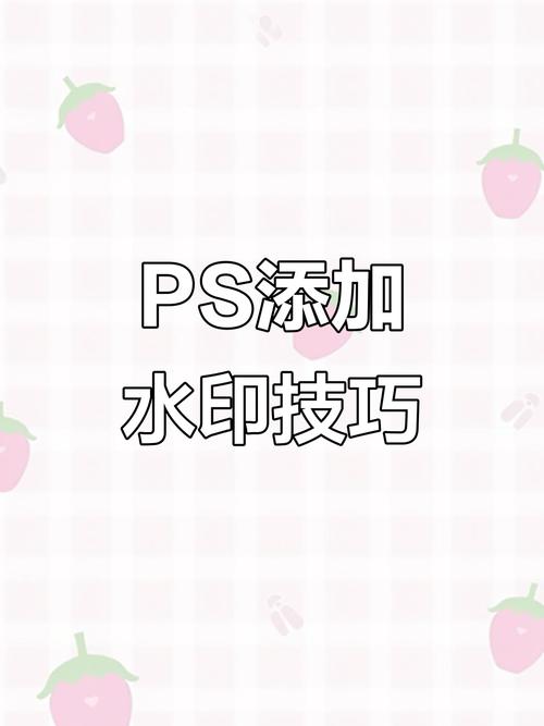 照片怎么加水印_保护照片版权，添加水印超简单！