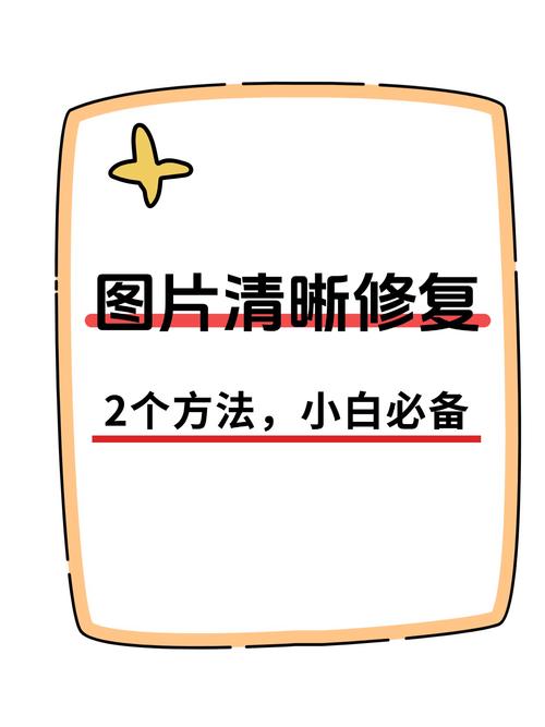 修图工具ps_AI修图神器,老照片焕新生 修图工具ps_AI修图神器,老照片焕新生