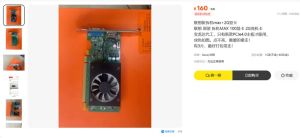 dg1显卡修图怎么样_核显升级，视频编辑小能手