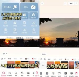 放大镜怎么p美图秀秀_美图秀秀放大镜，美化照片细节神器！