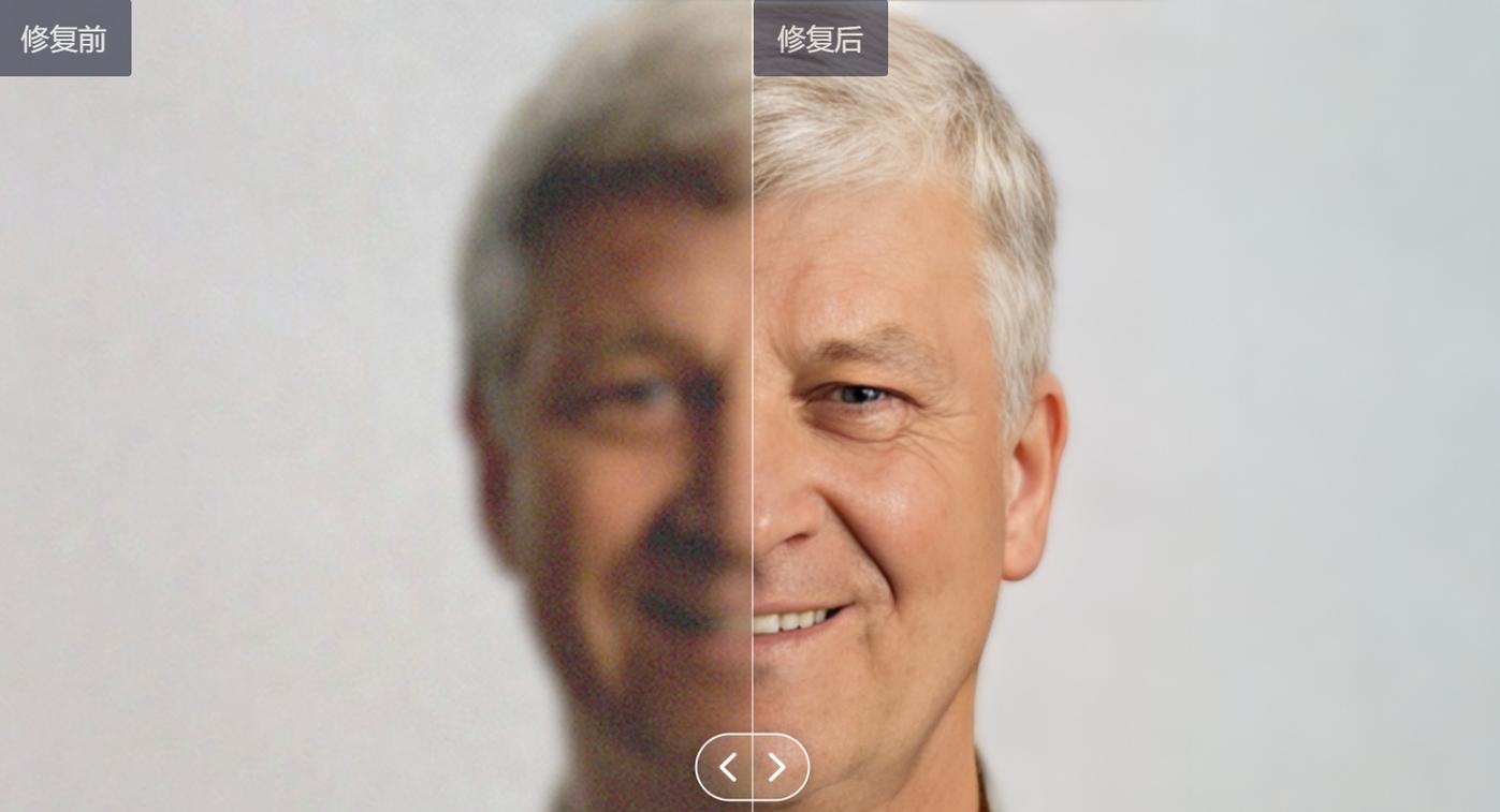 模糊照片10秒变高清_快速无损放大模糊照片，老照片修复专家