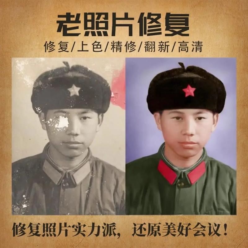 老照片修复模糊照片变清晰_老照片修复，AI让回忆清晰如新