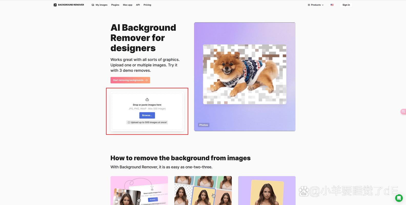 批量抠图网页_AI批量抠图,快速搞定透明PNG! 批量抠图网页_AI批量抠图,快速搞定透明PNG!