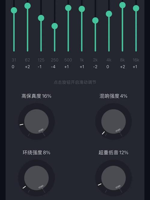 唱吧自定义音效怎么设定参数好听_自定义音效,让歌声更动听 唱吧自定义音效怎么设定参数好听_自定义音效,让歌声更动听