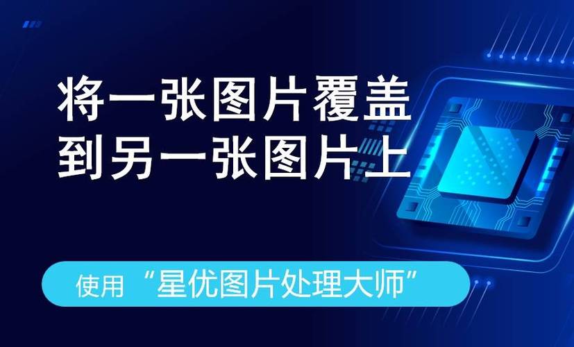 小米相册如何把另一张图片插入_小米相册图片叠加，轻松合成创意照
