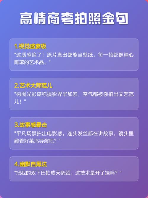 夸拍照拍的好高情商_定格美好瞬间，摄影师光影色彩构图精妙