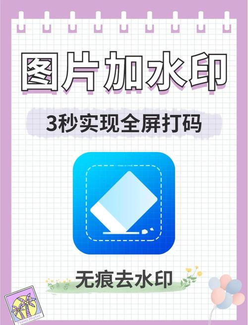 照片带水印怎么弄_照片加水印保护版权或提升品牌形象 照片带水印怎么弄_照片加水印保护版权或提升品牌形象