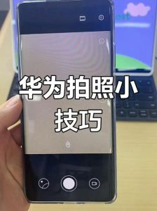 华为照片怎么变清晰_华为图库AI功能多，照片美化更轻松