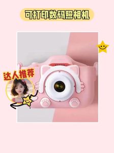 怎么用抖音相机拍照_抖音相机，拍照神器，轻松玩转！