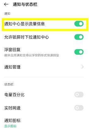 opporeno拍照怎么显示时间_OPPO Reno相机水印开启关闭，拍照自动加时间戳