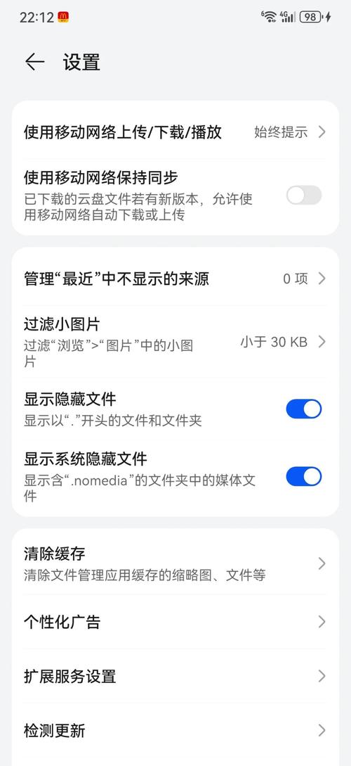 华为dragdrop照片删除_删除照片有技巧，30天可恢复