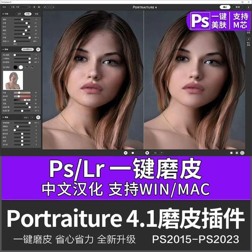 ps插件怎么实现一键修图_一键换手绘抠图,修图更轻松! ps插件怎么实现一键修图_一键换手绘抠图,修图更轻松!